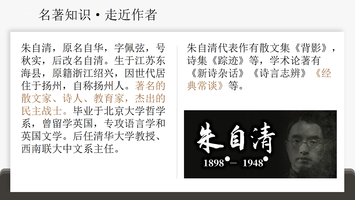 18176968第5页