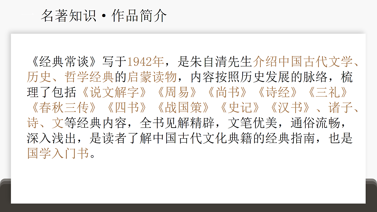 18176968第6页