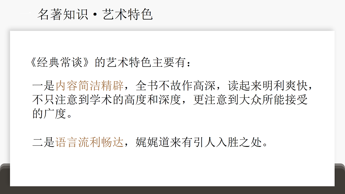 18176968第7页