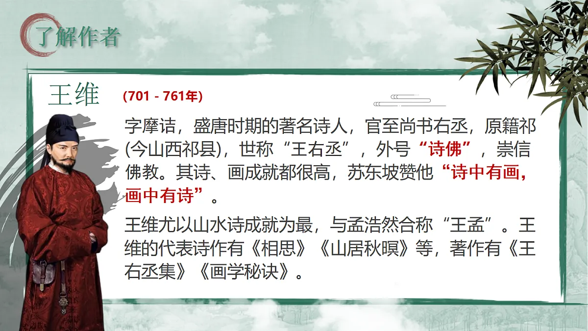 18177023第2页