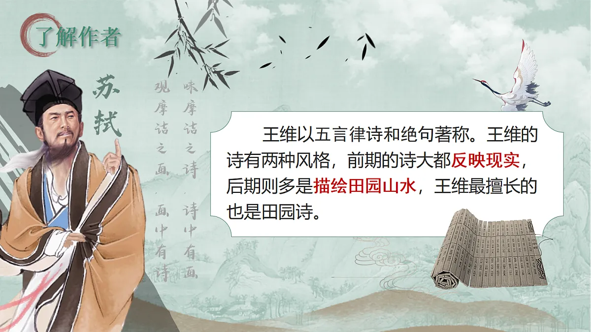 18177023第3页