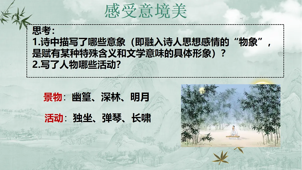 18177023第8页
