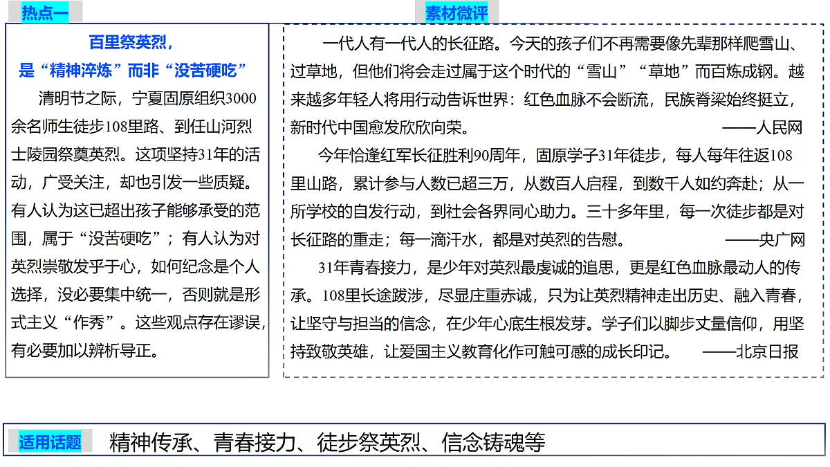 18177028第3页