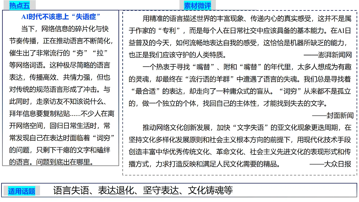 18177028第4页