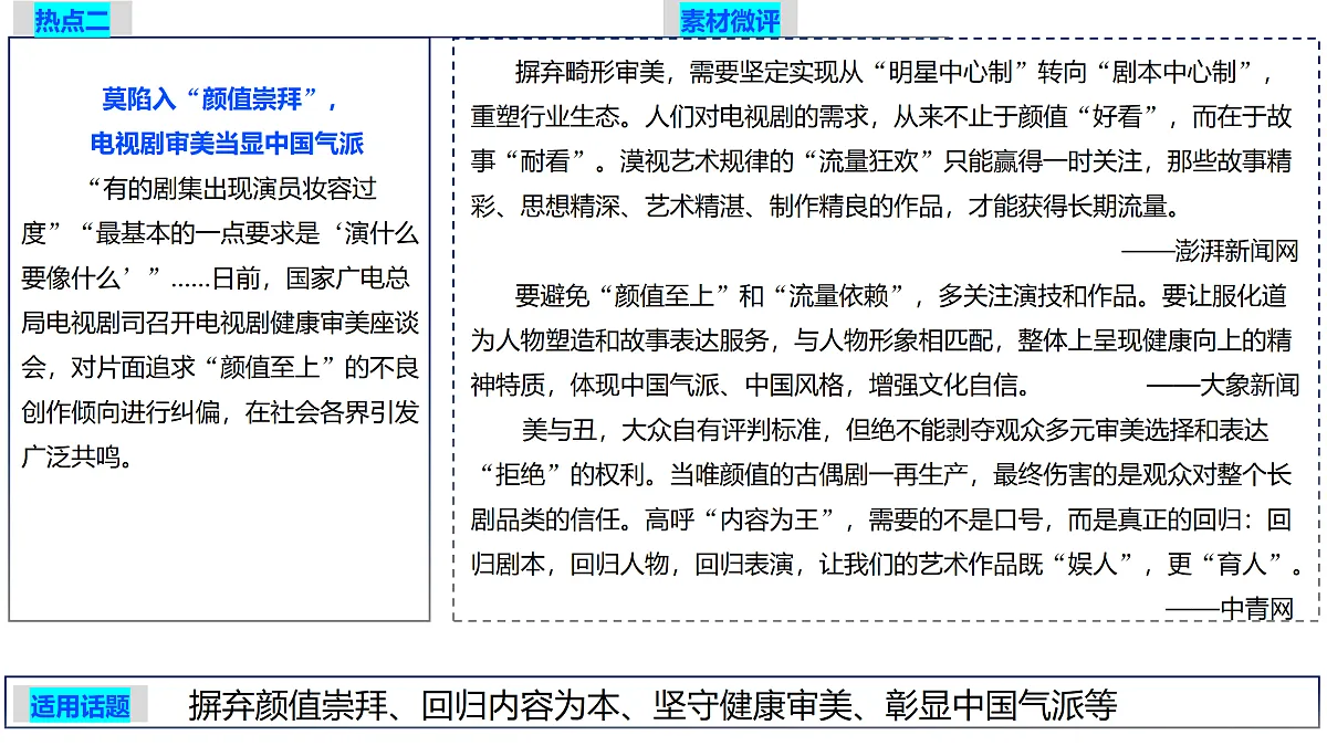 18177028第5页