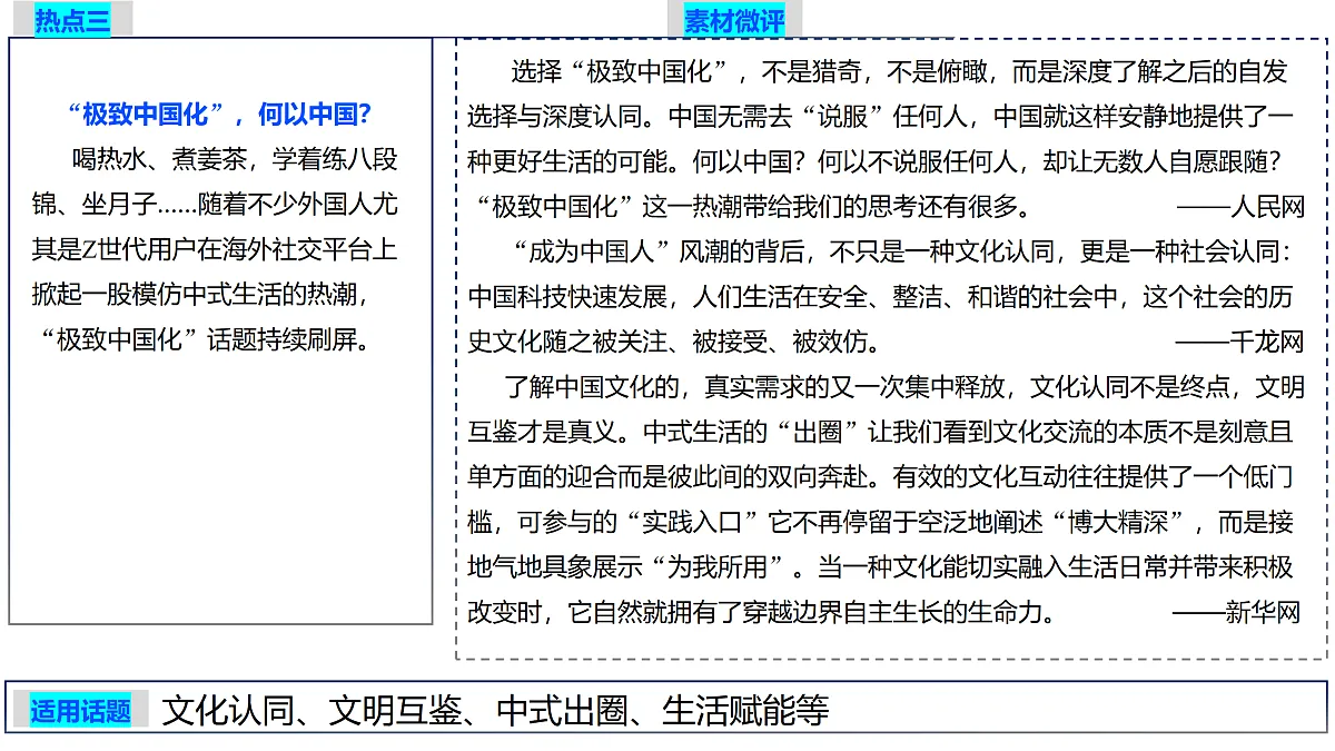 18177028第6页