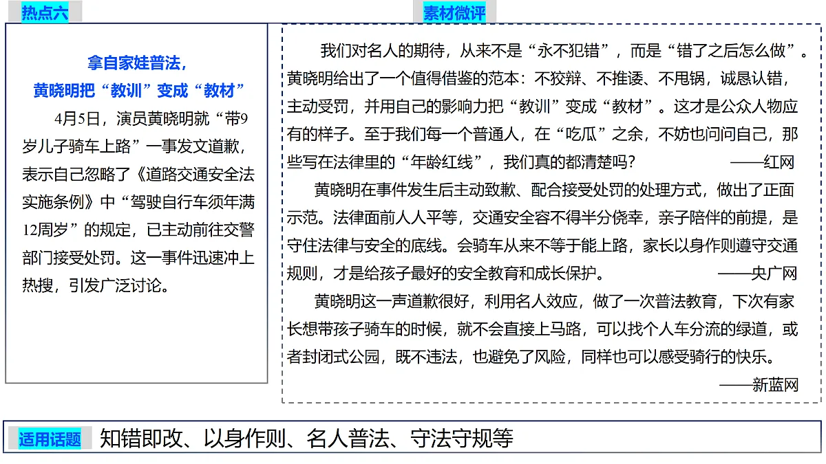 18177028第8页