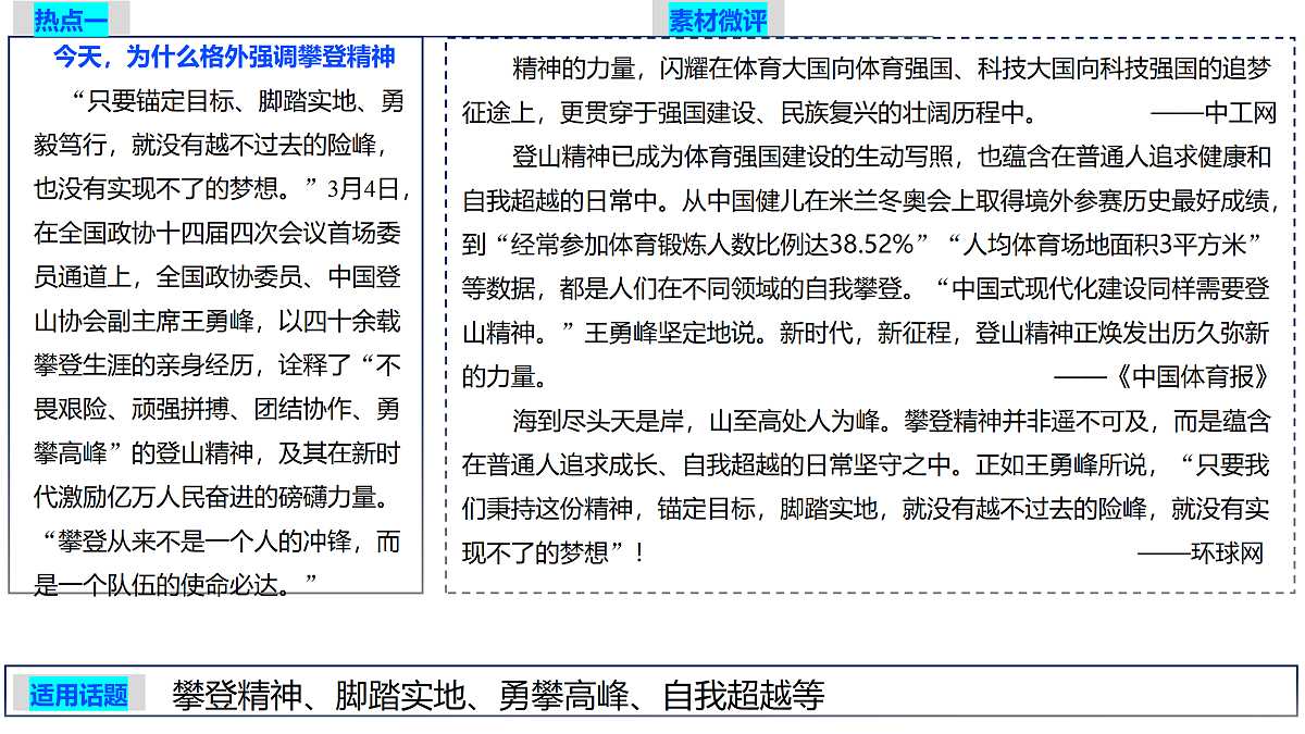 18177031第3页