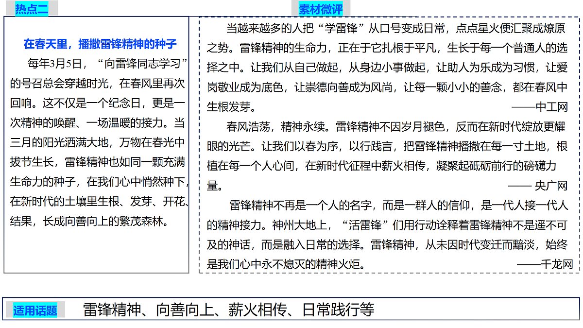 18177031第4页