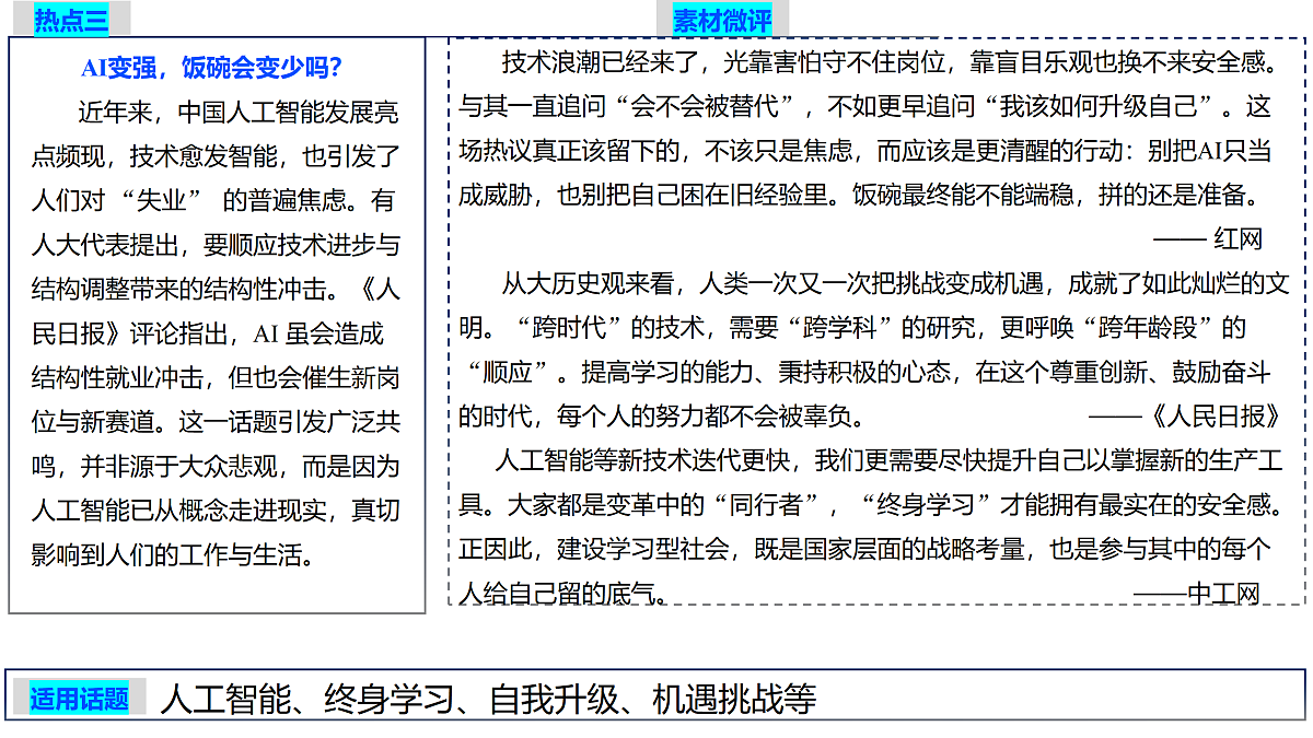 18177031第5页