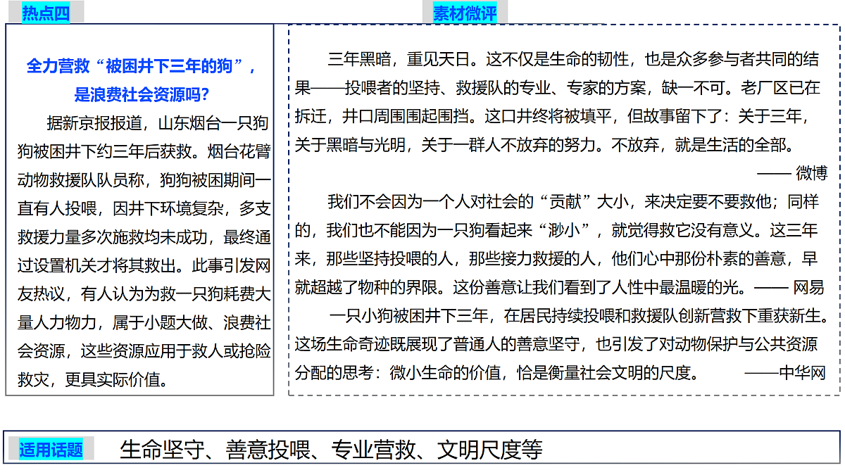 18177031第6页