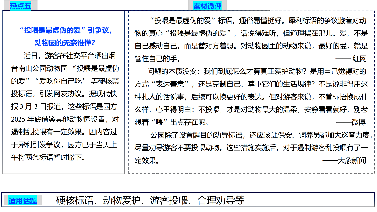 18177031第7页