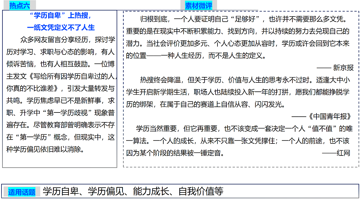 18177031第8页