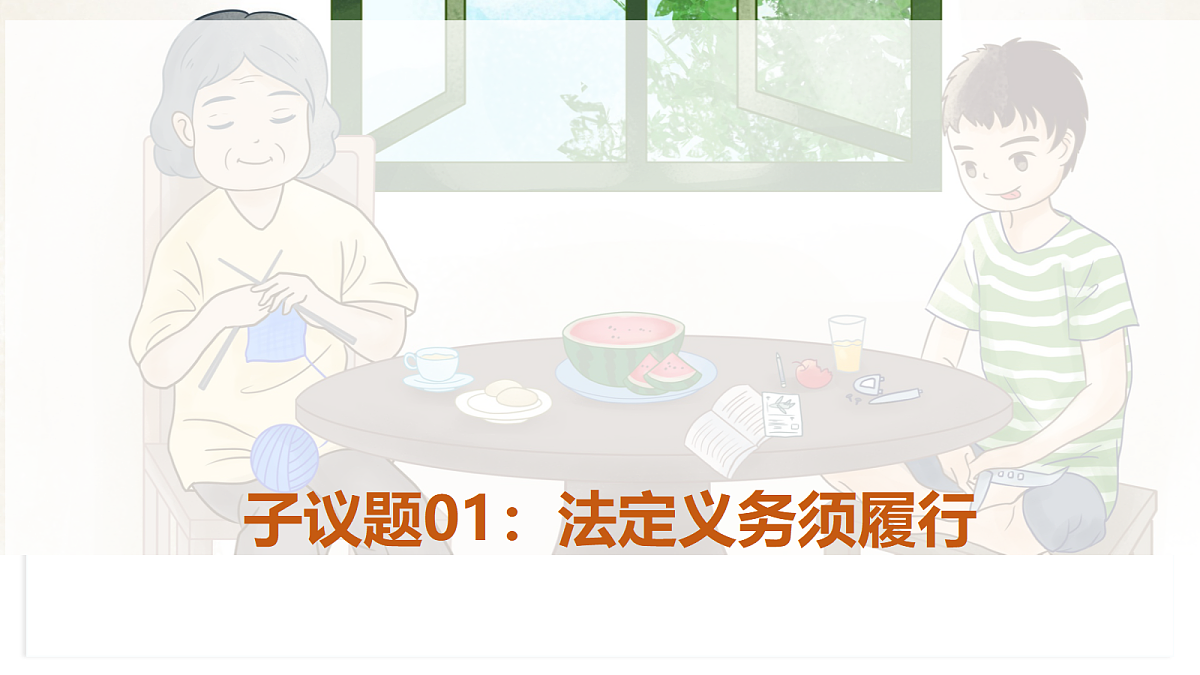 18177403第5页
