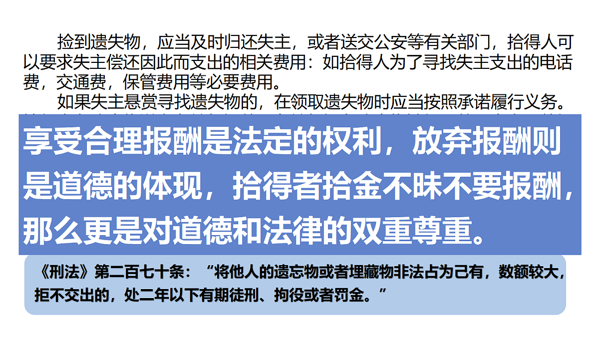 18177403第7页