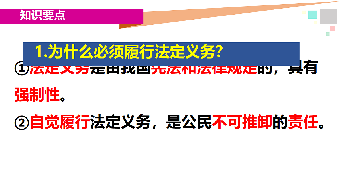 18177403第8页