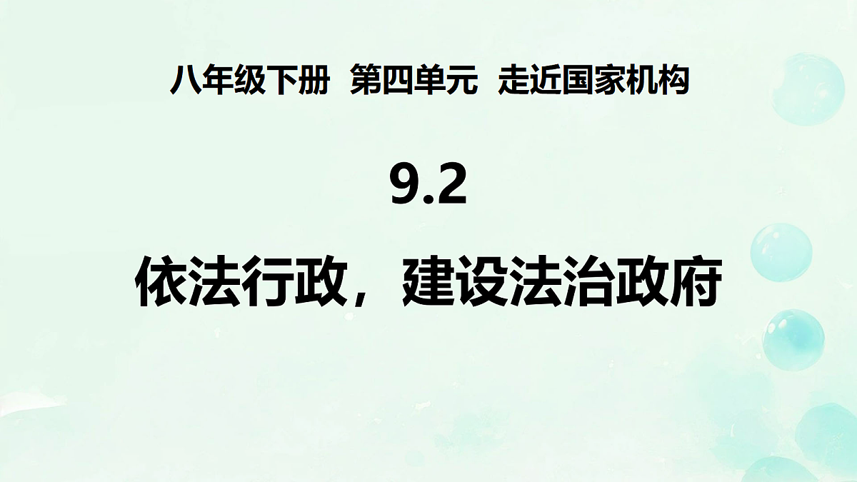 18177409第2页