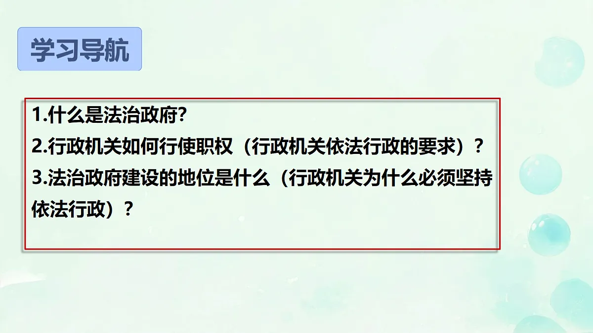 18177409第3页