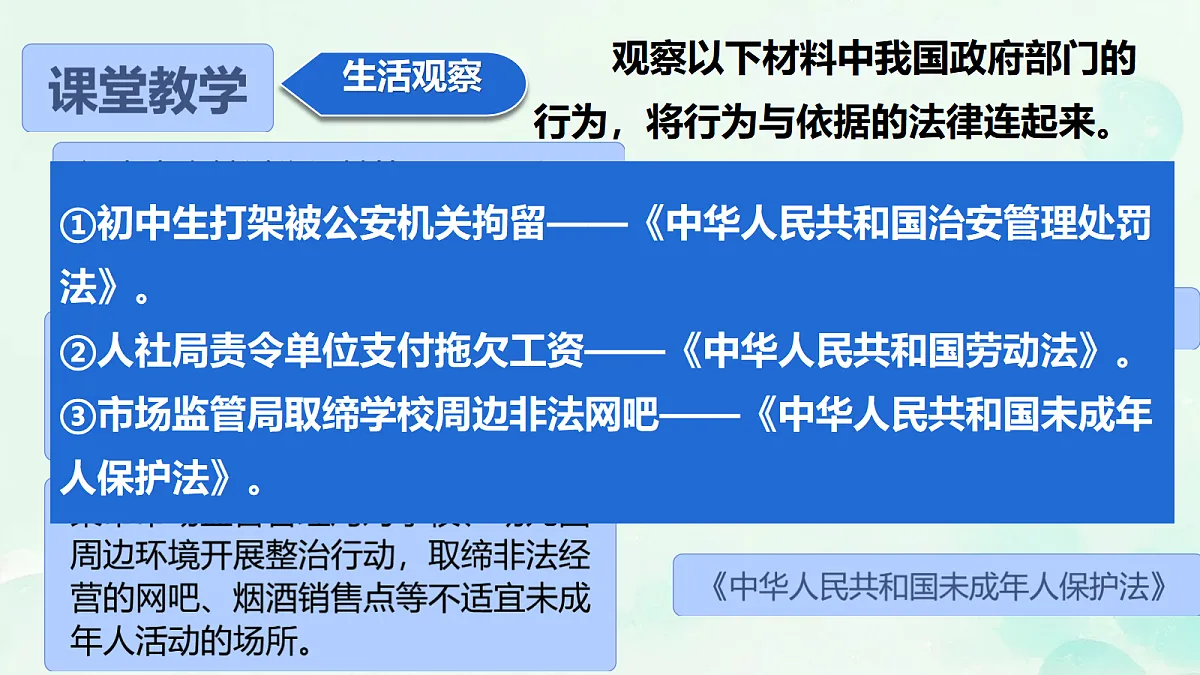 18177409第4页