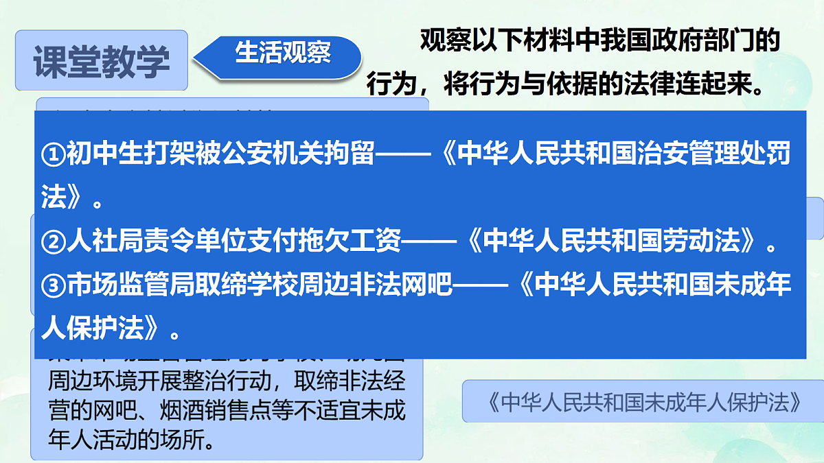 18177409第4页