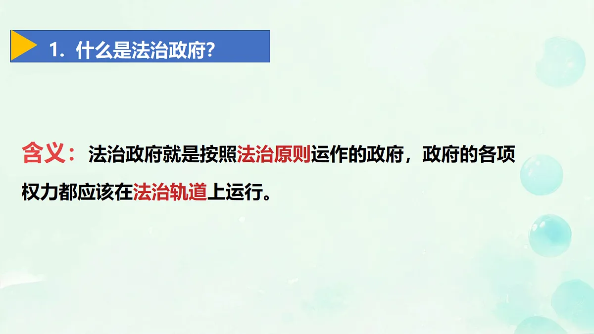 18177409第5页