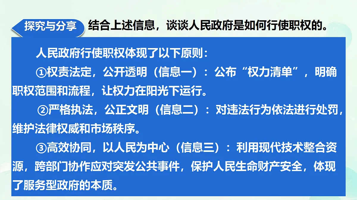 18177409第6页