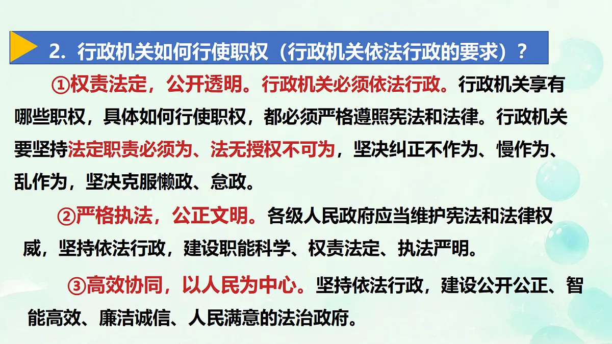 18177409第7页