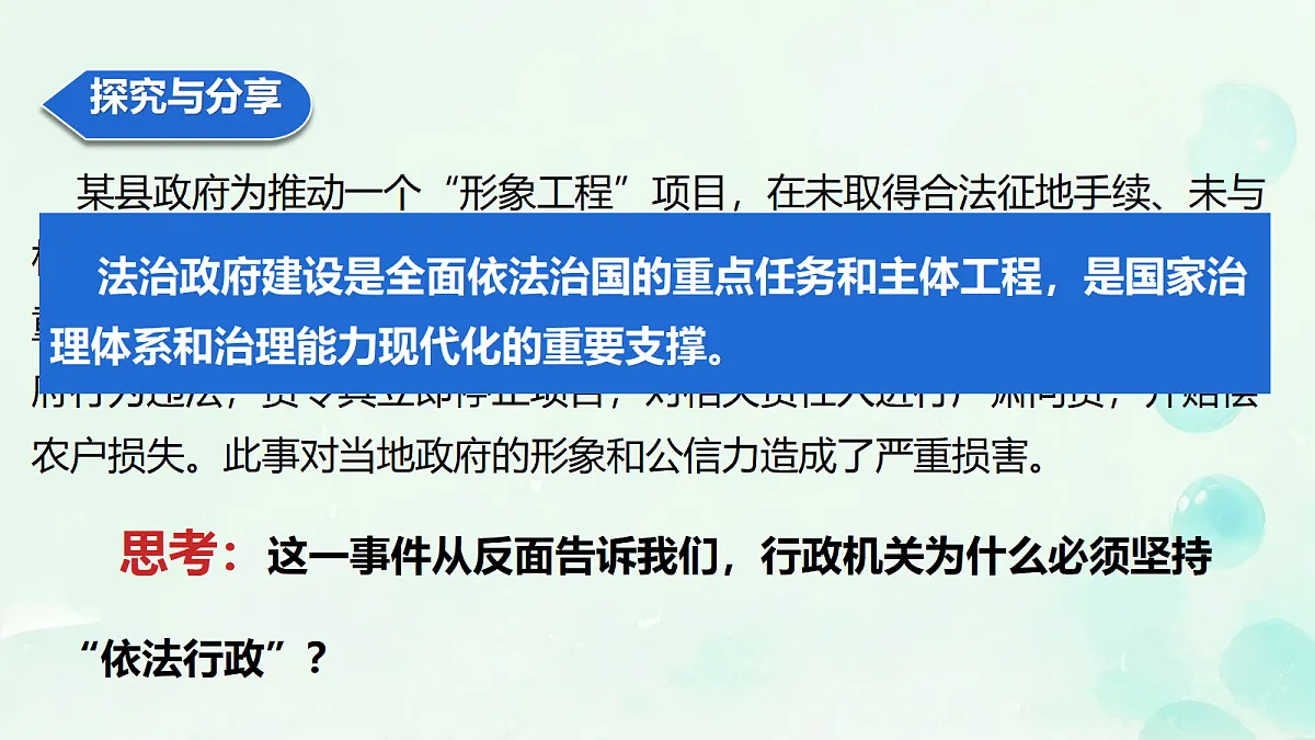 18177409第8页