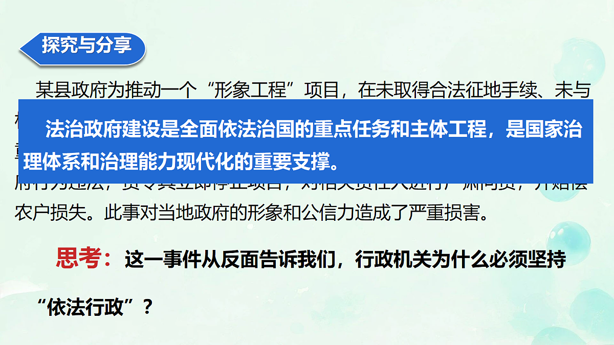 18177409第8页