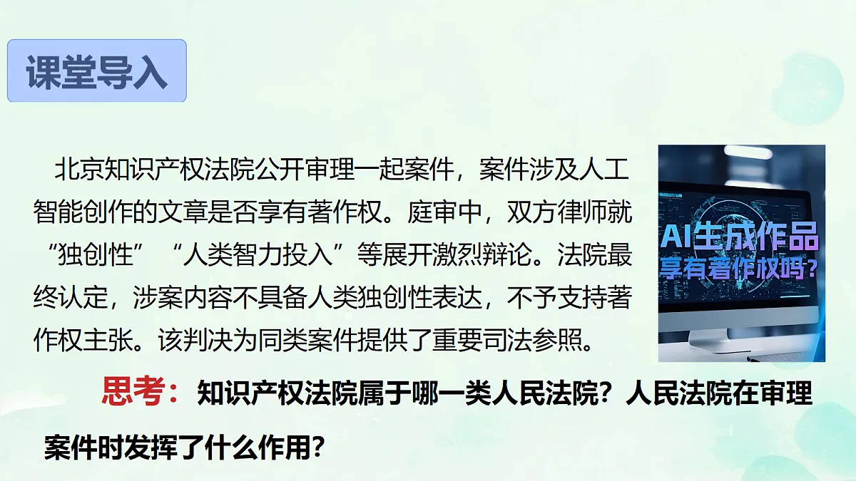 18177411第1页