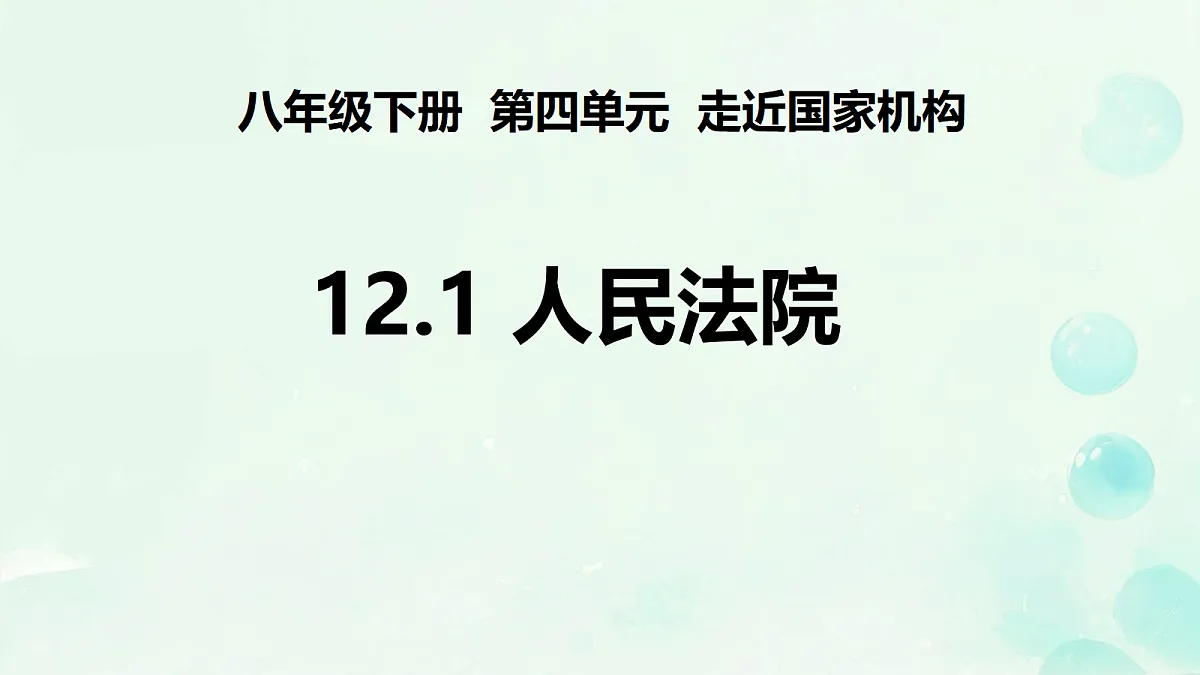 18177411第2页