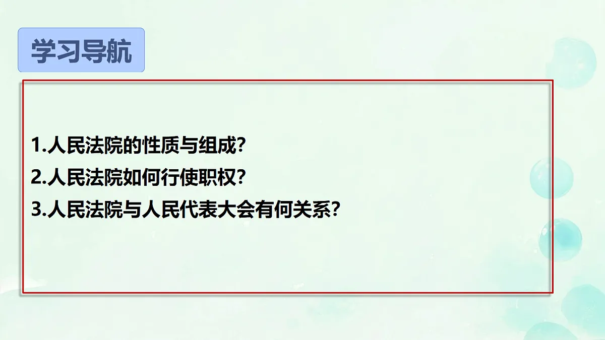 18177411第3页