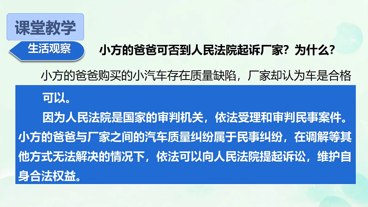 18177411第4页