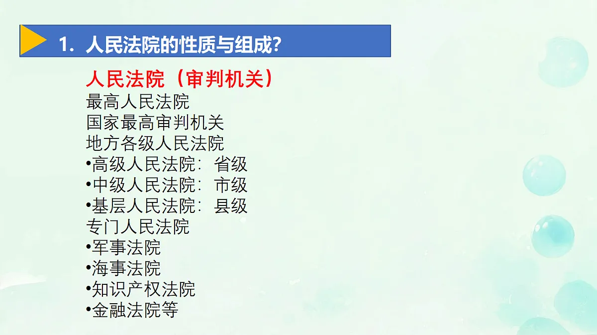 18177411第5页