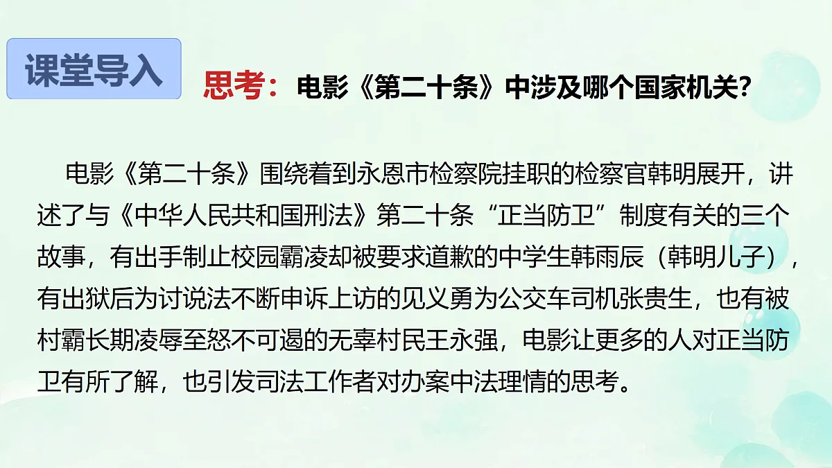 18177412第1页