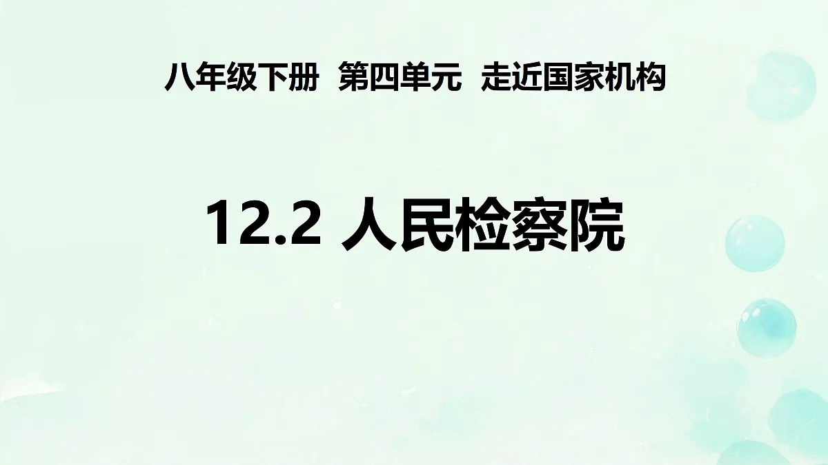 18177412第2页