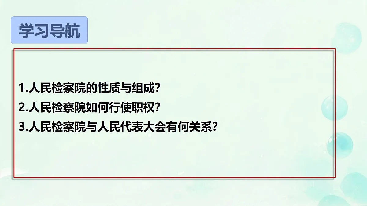 18177412第3页