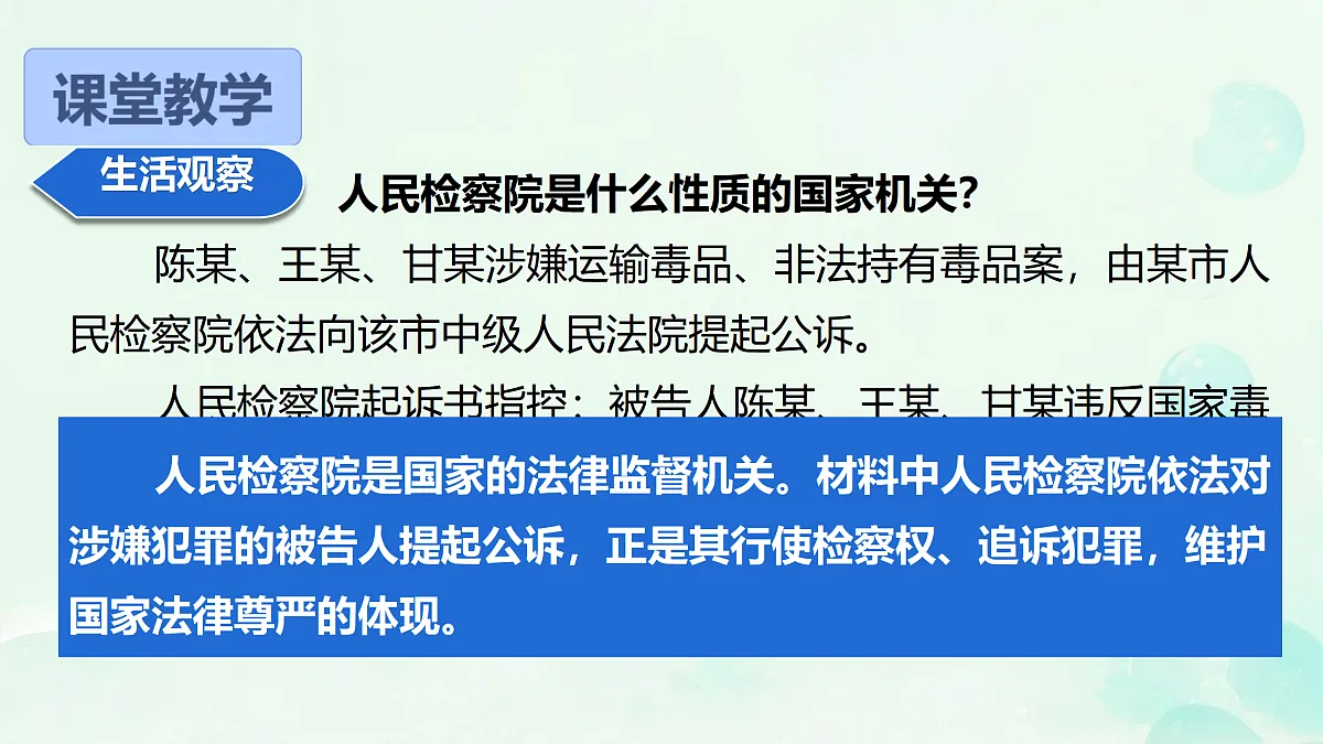 18177412第4页