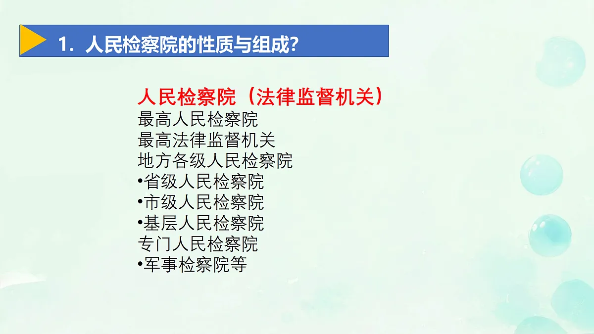 18177412第5页