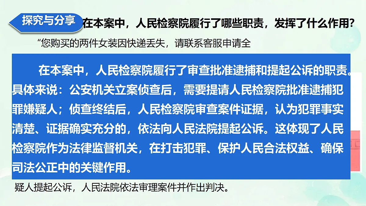 18177412第7页