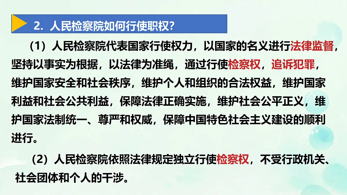 18177412第8页