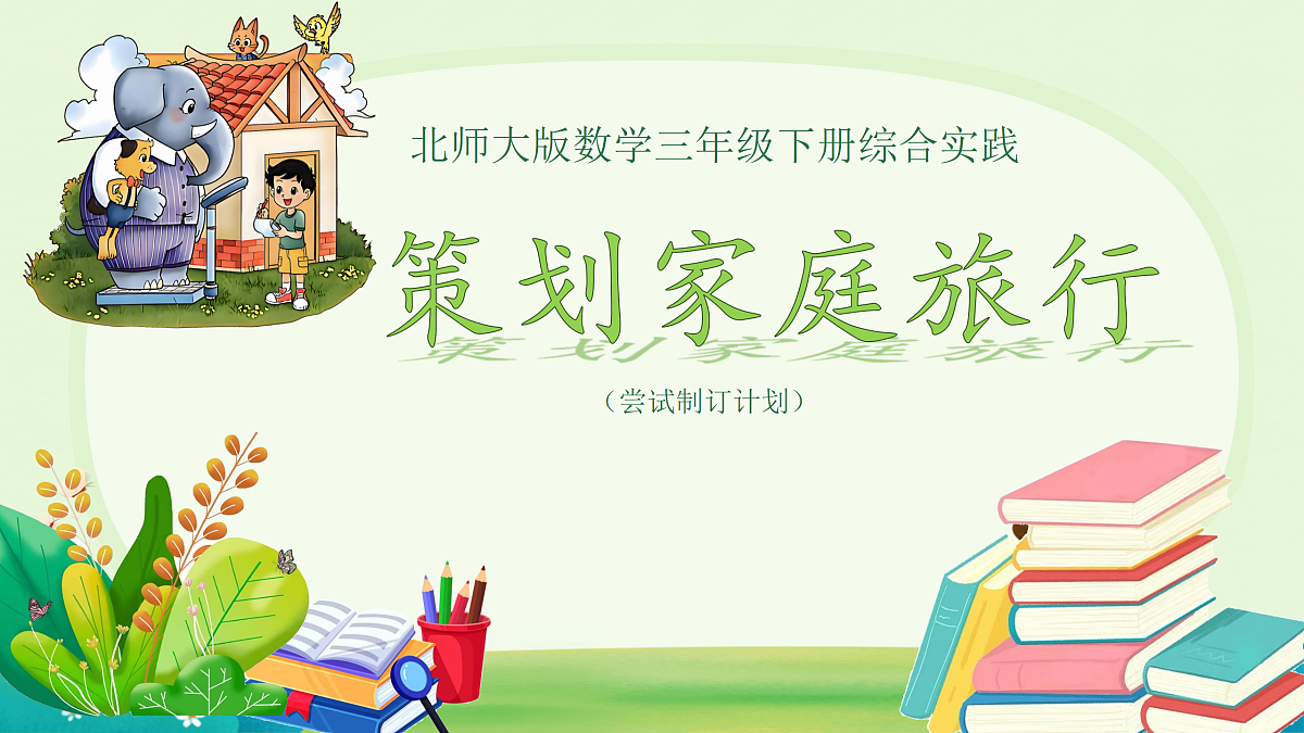 18177418第1页