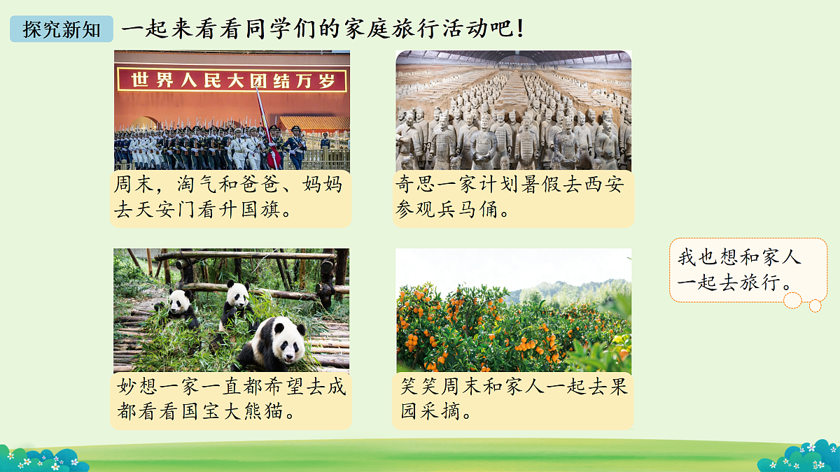 18177418第4页