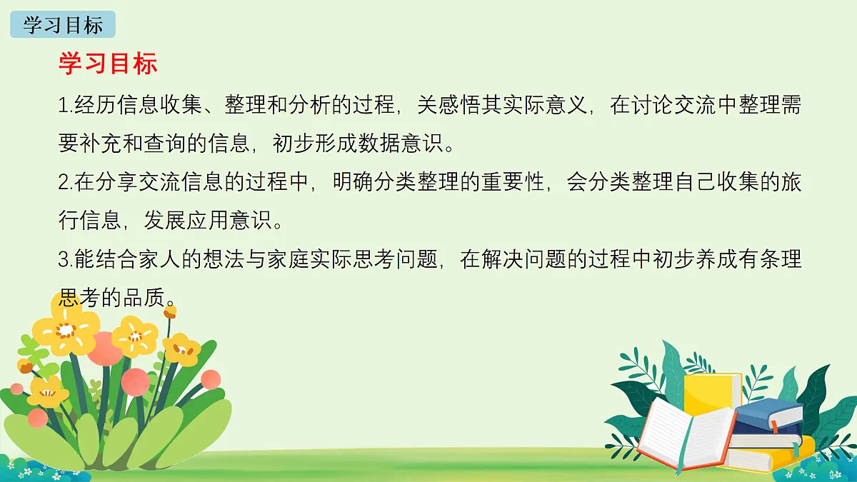 18177419第2页