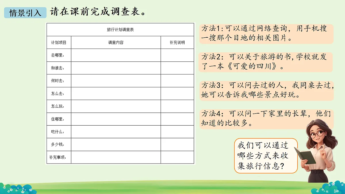 18177419第3页