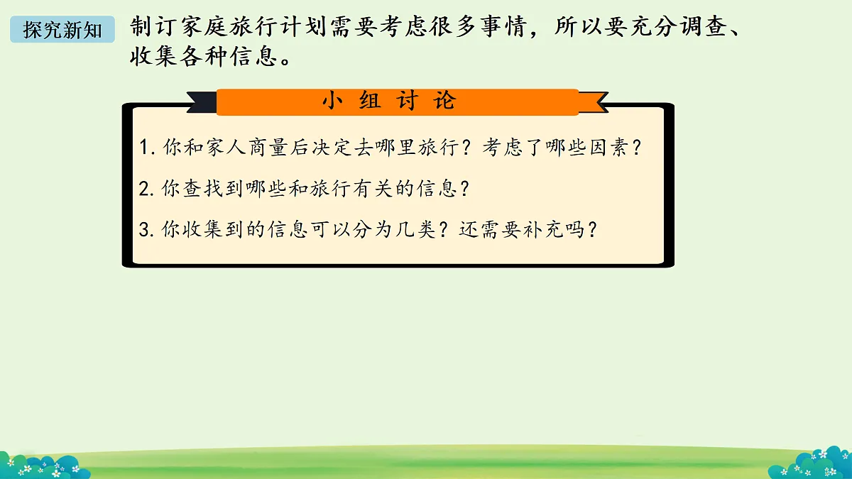 18177419第4页
