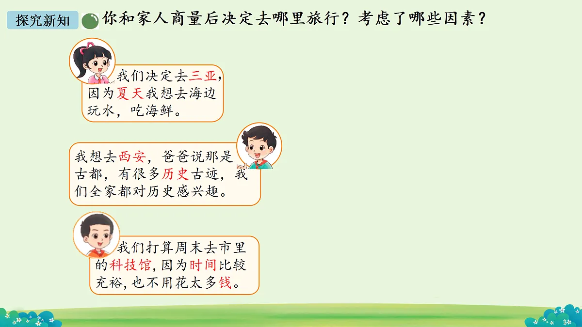 18177419第5页