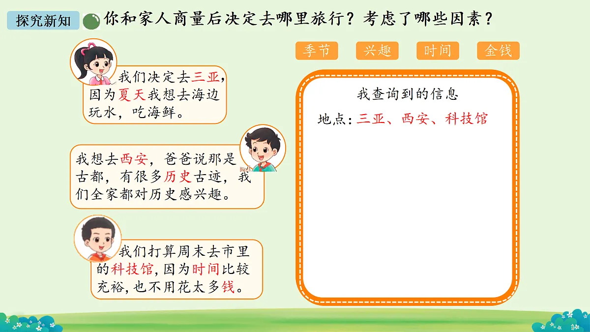 18177419第6页