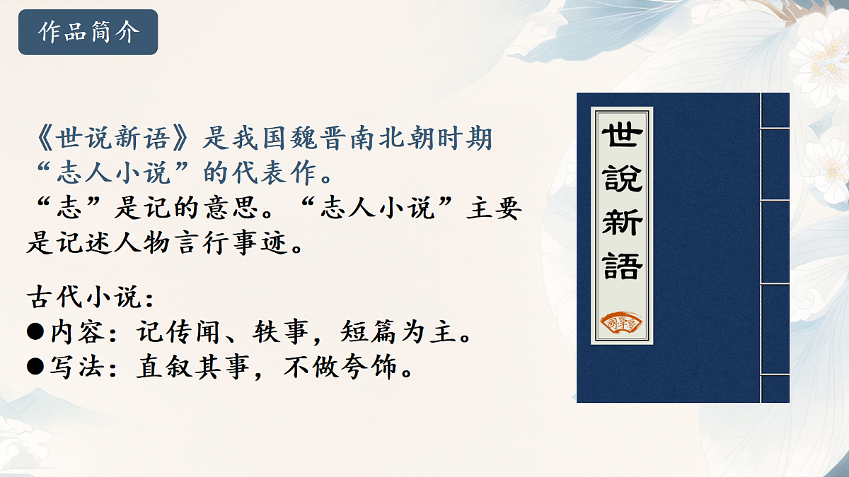 18177427第3页