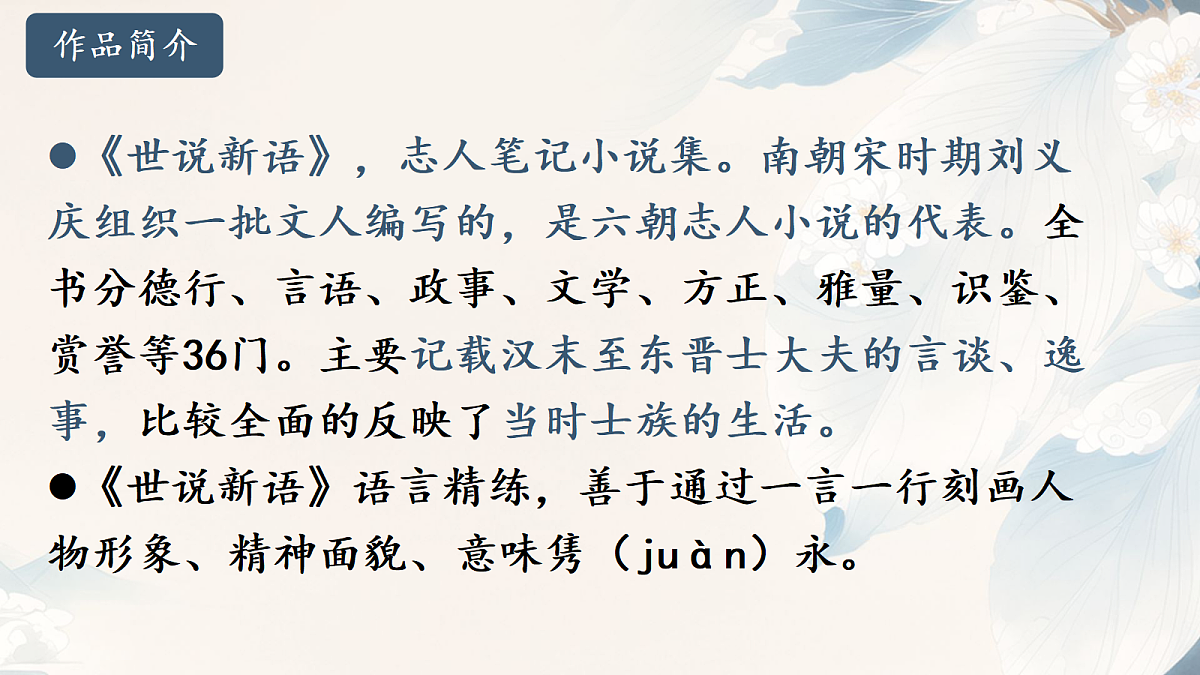 18177427第4页